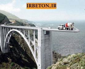 بتن آماده