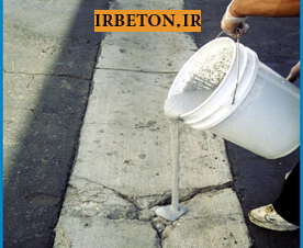 chasb beton