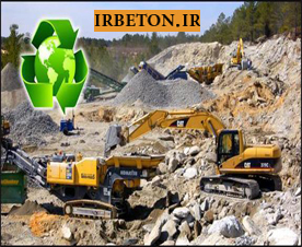 recycle