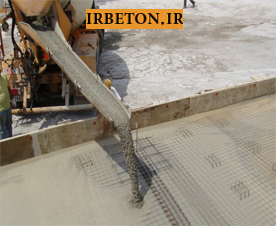 self consolidation concrete1