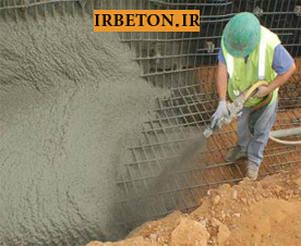 shotcrete1
